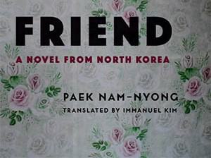 Роман северокорейского писателя может стать мировым бестселлером