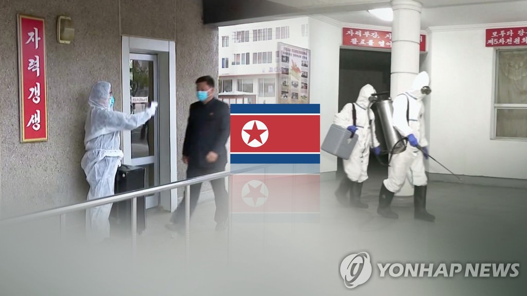 Северная Корея получит 2 миллиона доз вакцины