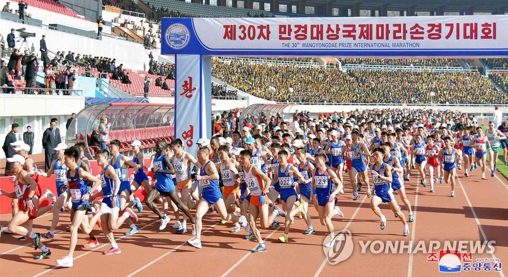 Северная Корея отказалась от проведения  международного марафона