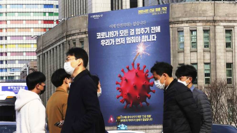 В Сеуле пролонгируют повышенные противоэпидемические меры