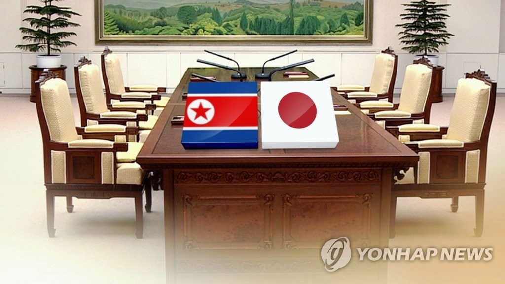 Пхеньян обвиняет Токио в нарушении договоренностей 20-летней давности
