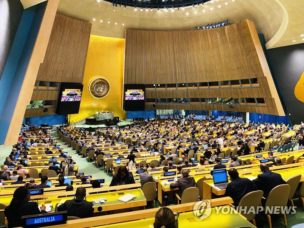 Сеул забронировал место в Совбезе ООН
