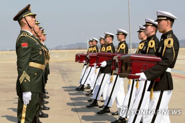 Останки китайских военных упокоятся на родине